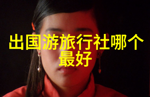 在扬州的悠然之旅中住宿攻略又该如何