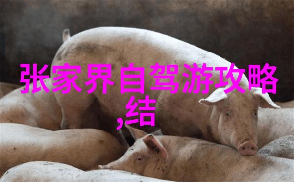 北京三日游最佳方案探索京城古韵现代魅力