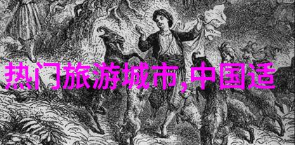 泰山蓄能休闲探险科普水城
