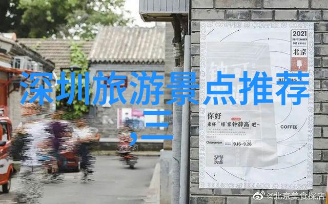 学长的棒子坐享其成的代价与背后的教训