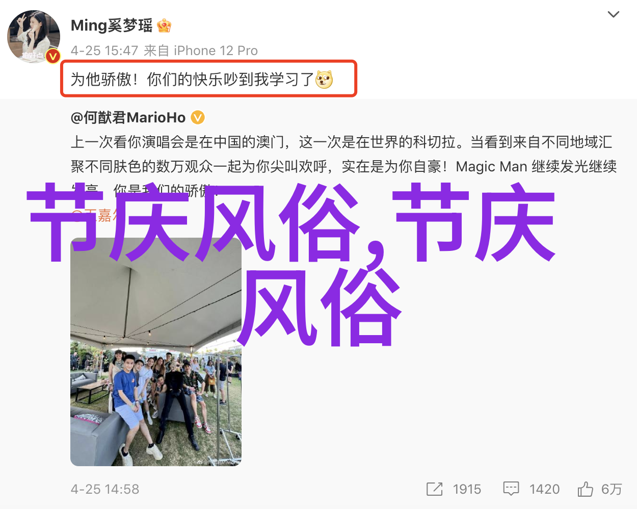 请介绍一下---黎族习俗与婚俗