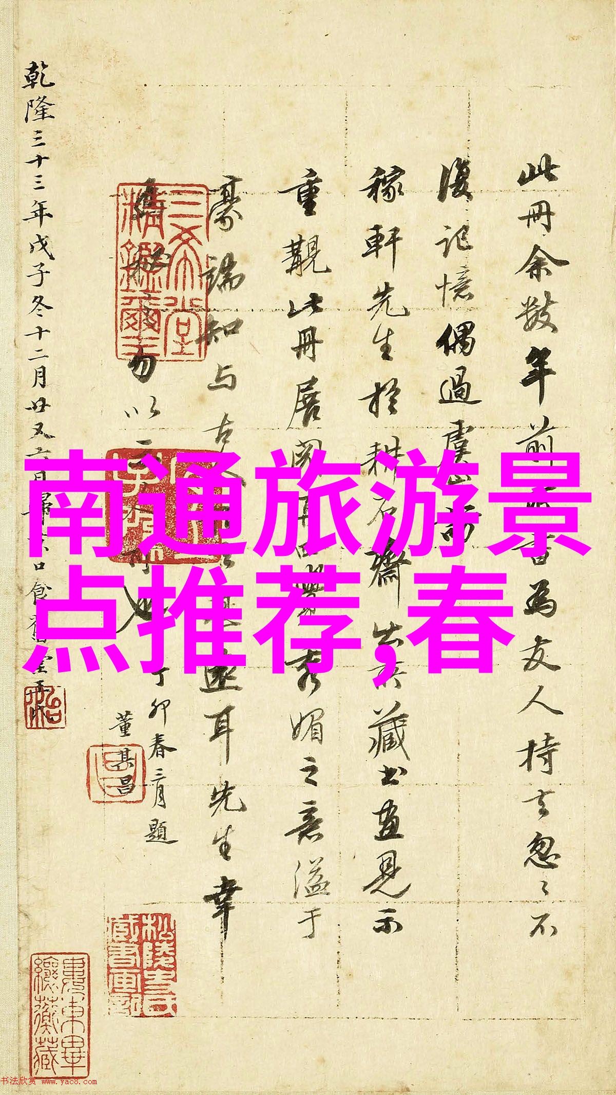 河北澳洲留学流程费高中介费一般几千元