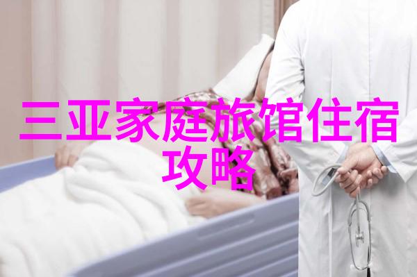 在户外环境下哪种运动体验会更加愉悦