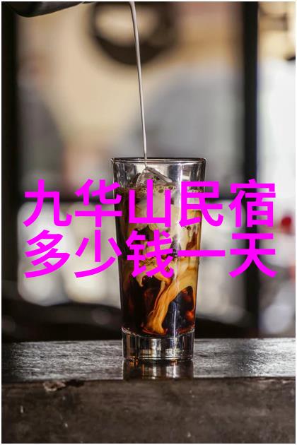 北京秘密行程五日游背后的真实花费