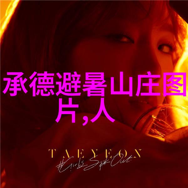 团队拓展训练的意义为什么我们要去森林里玩呢揭秘团队拓展训练的秘密