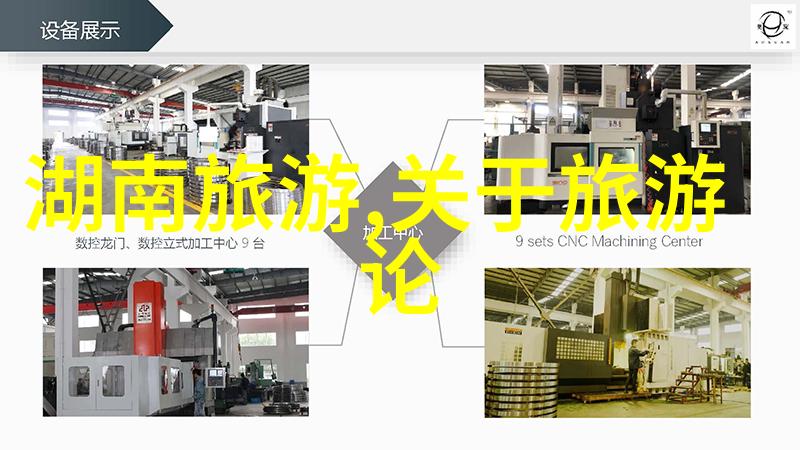 蜡笔小新户外绘画大赛