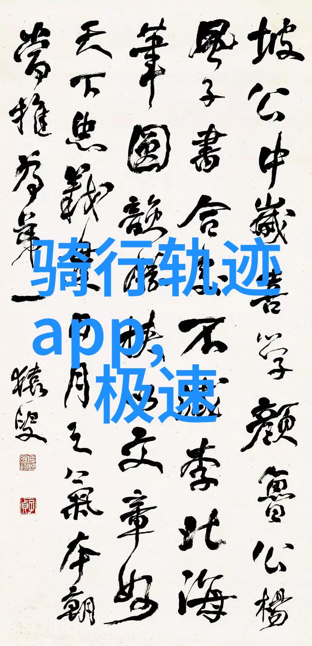 重返时光探秘古城的迷人魅力