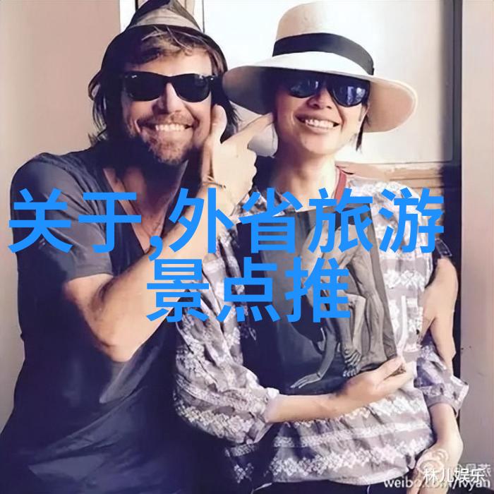 上海美食探秘-品味江南揭秘上海最值得一去的5家餐厅