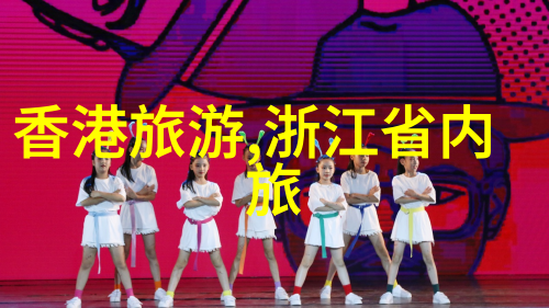 周至田园经济综合体旅游季启动