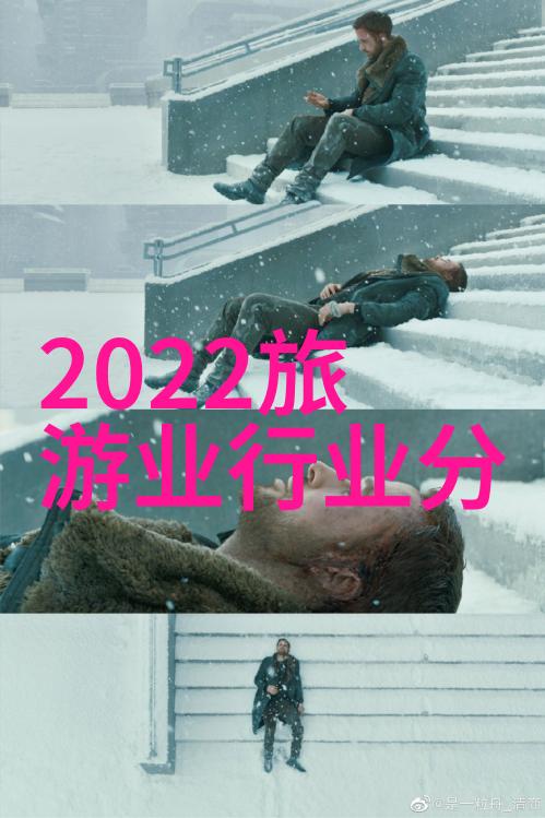 户外探索小班儿童的自然观察日记