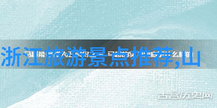 雅安市旅游必去景点探索四川美丽自然的魅力之旅