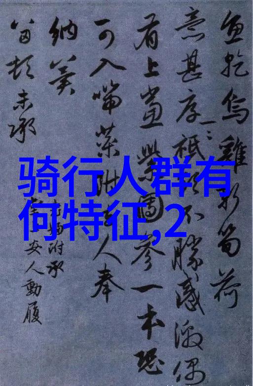 携程网页版官网探索旅行灵感与便捷预订体验