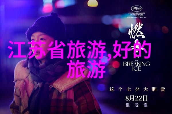 北海旅游攻略探索沿岸文化与自然奇观的必去景点推荐