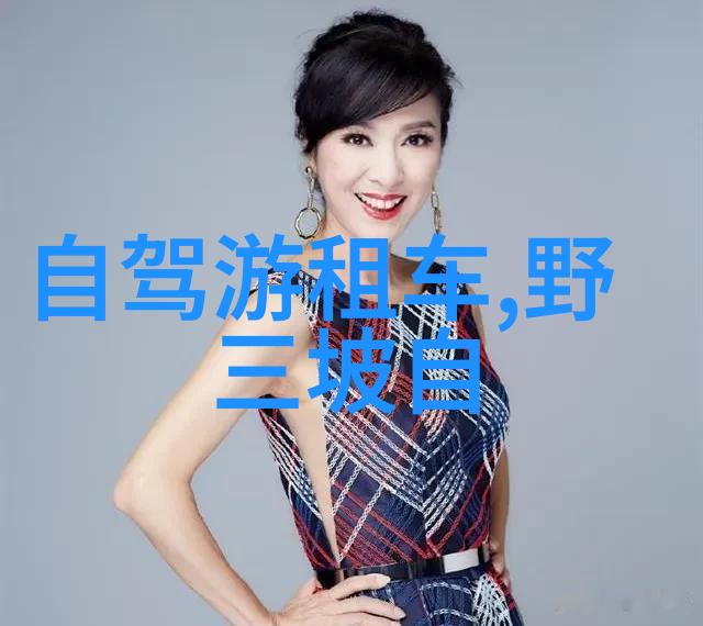 云南翠绿宝地沔城风景名胜区