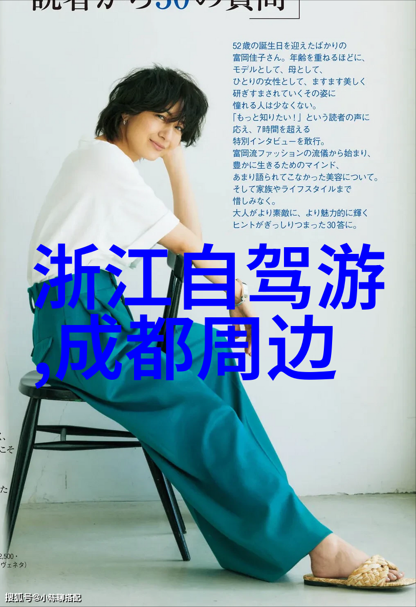 健康快乐兩天遊選擇