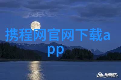 南京古韵漫步揭秘紫金山下的历史与美食之旅