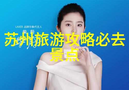 旅程者的心头好烟台最美风光你准备好了吗