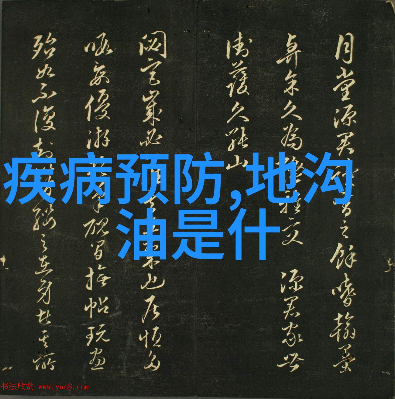 骑上风景男生的孤独旅程