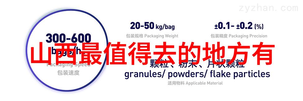 公路骑行的好处与坏处亲测一条路上的辛酸与甜蜜