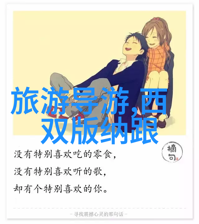 沈阳中央里的美食如同云南的自然风光琳琅满目令人垂涎