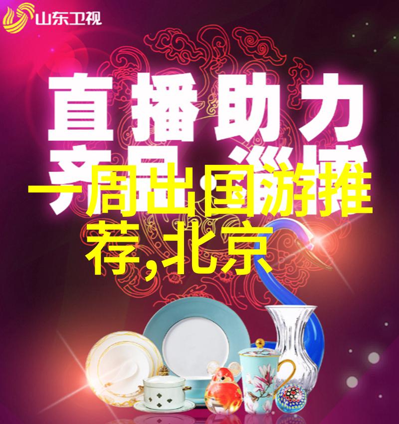 户外探险孩子们的自由翱翔