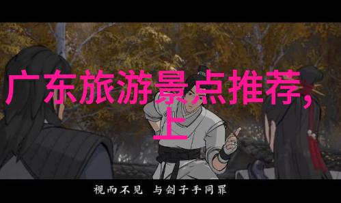 北京美食探秘揭秘那些不为人知的街头小吃聚集地