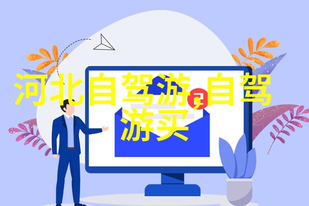 超凡星途巨星养成系统的奇迹之旅