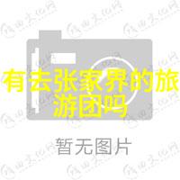 沈阳中央里的美食宝地好比寻找旅游团的天堂