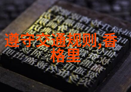 朱虚故城