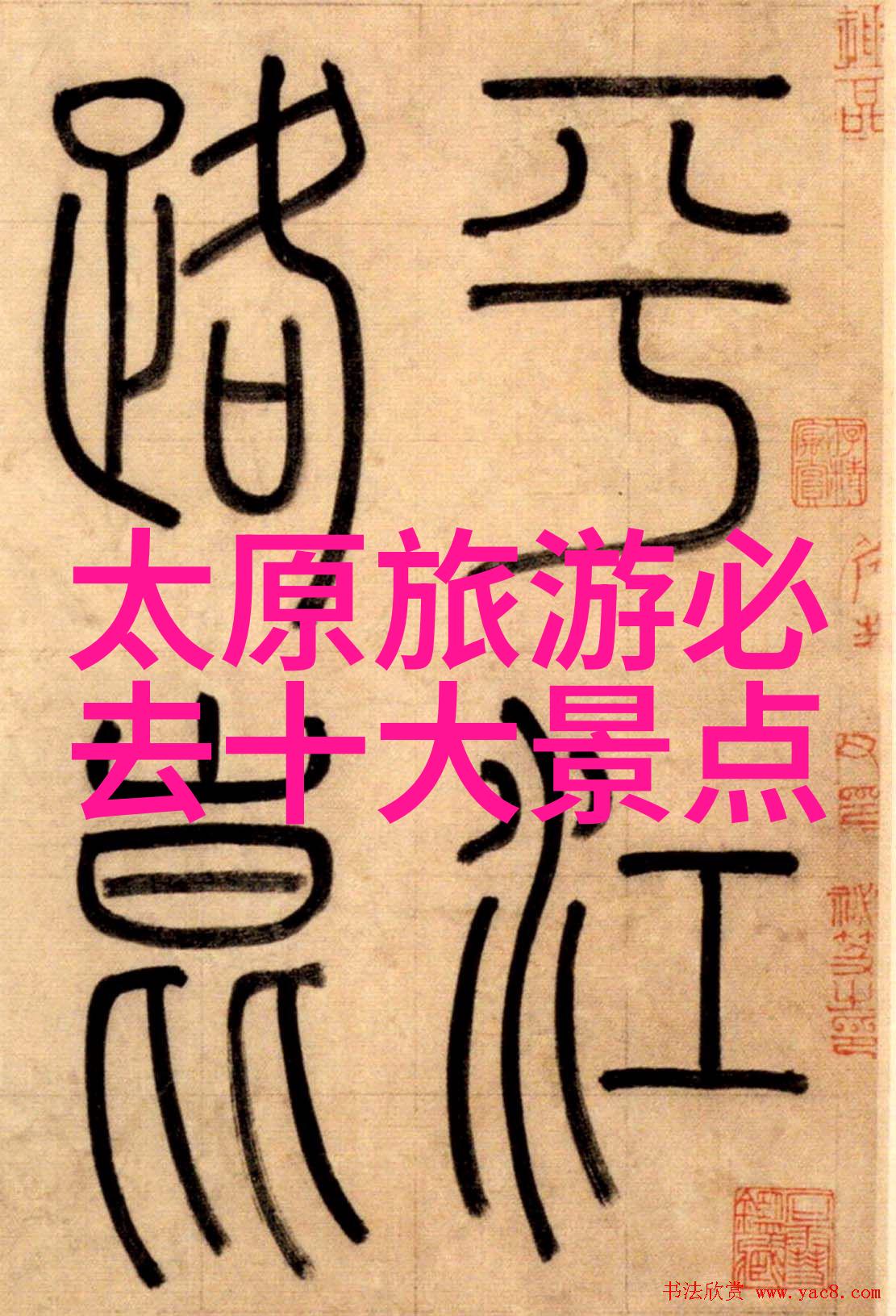 重庆巫山三峡壮丽风光人文景观交融