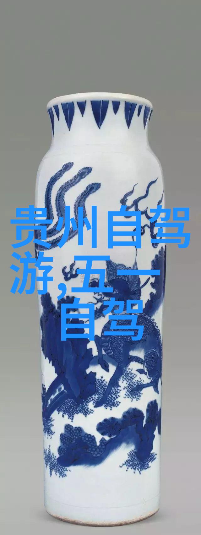 西坑交通站旧址