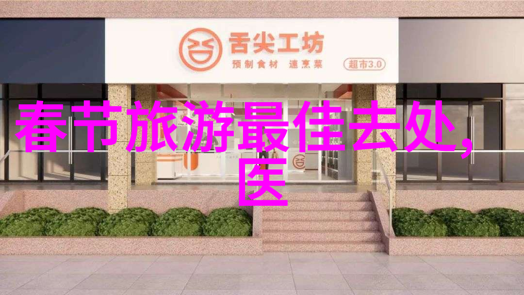 从泥地跳绳到星空飞翔童年100个户外游戏