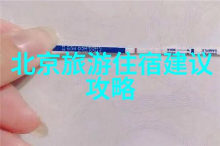 京城风华遇云南奇迹一程心动的旅途报价揭晓