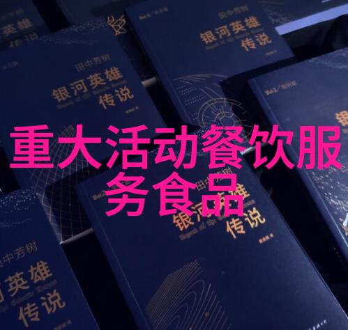 你在成都自由行应该去哪里玩