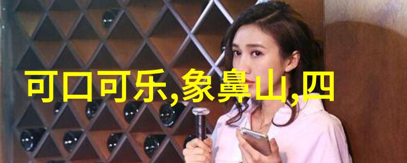 北京5日游深度探索行程安排与费用明细