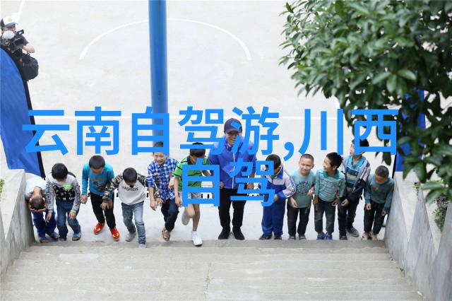 你知道吗在2020年云南旅游职业学院的高职学生们去雁荡山旅游时应该如何才能玩得更开心