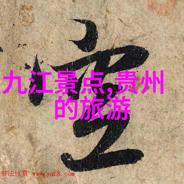 雪乡美景漫步探索冬日宁静的山间小道