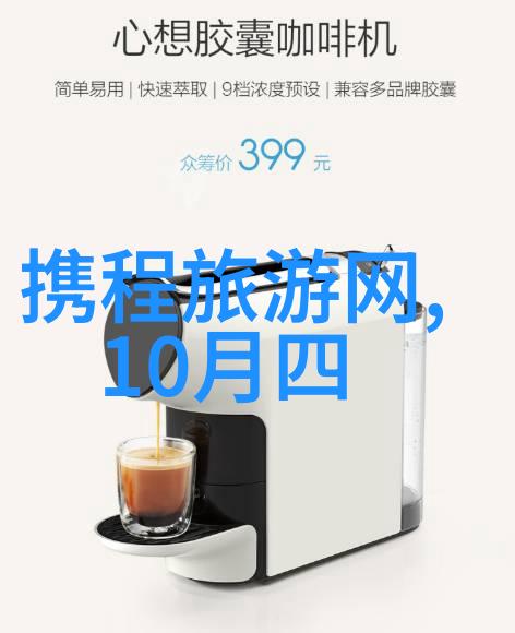 探秘各地特色美食小吃的魅力