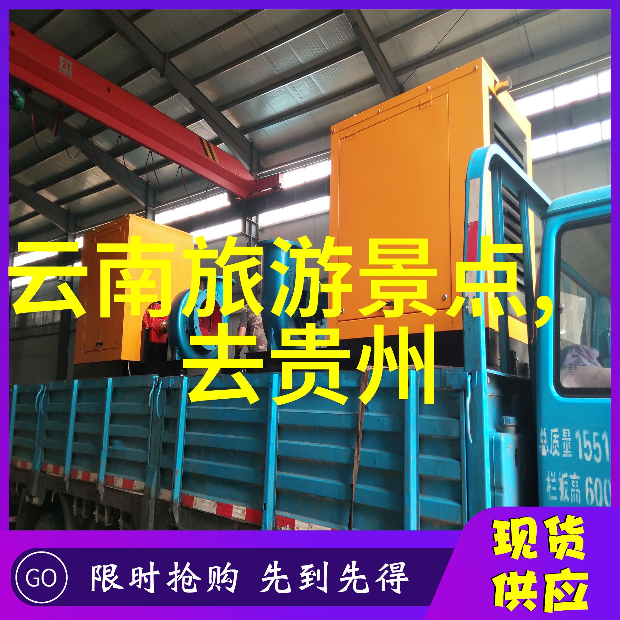 绍兴旅游必游探秘丝绸之城古韵美景