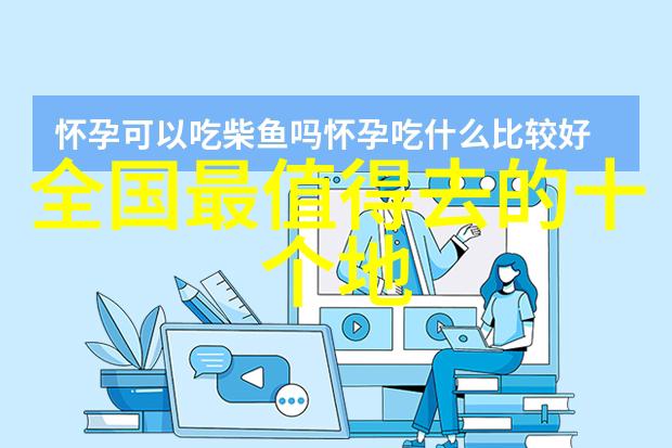 贵州自驾游7-10天攻略探索大美黔东南的奇迹之旅