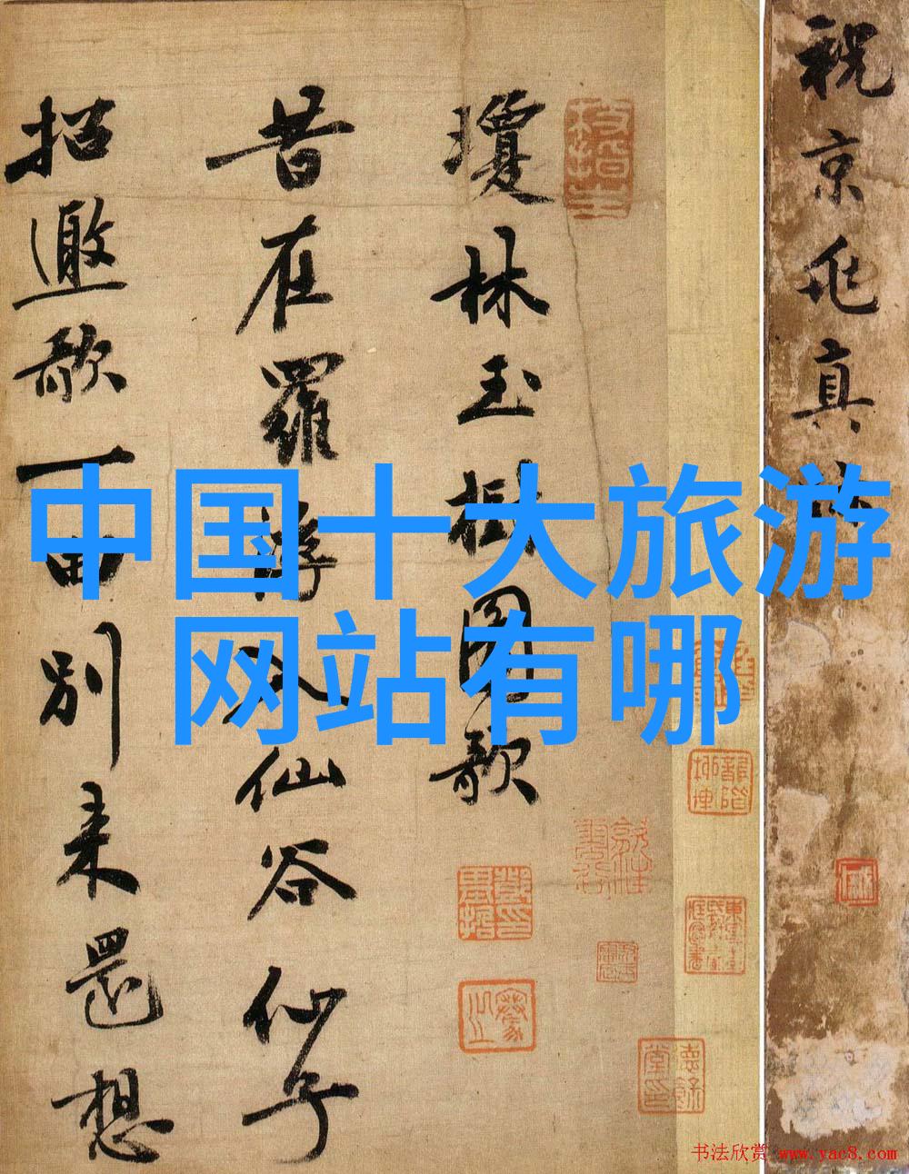温泉酒店亲测这家温泉度假村的秘密武器让我彻底放松了