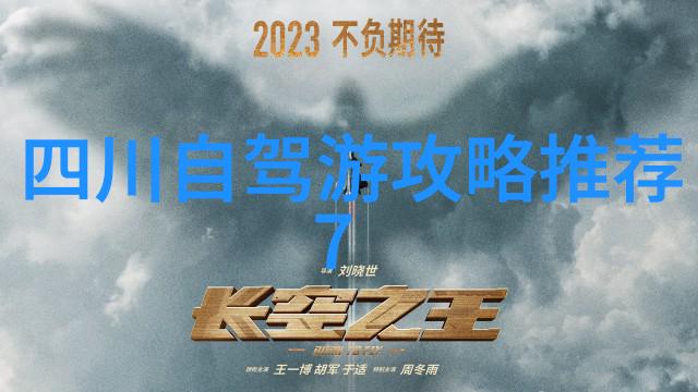 适合出国的国家 - 全球旅行热门地探索世界上最受欢迎的出国目的地