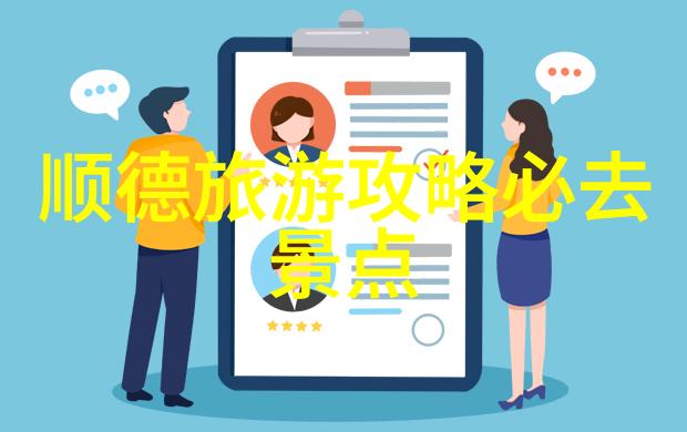 面对高原反应怎样才能让你的川西自驾游更加愉快