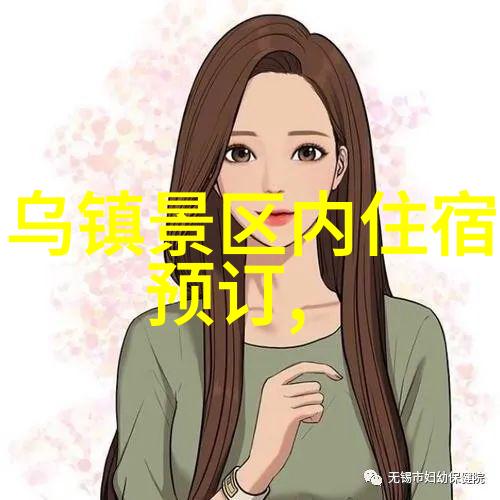 团队合作增强小学生团队精神的户外游戏选择