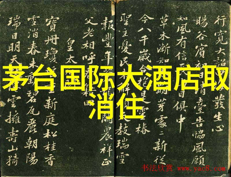 宁波市好酒店宾馆推荐
