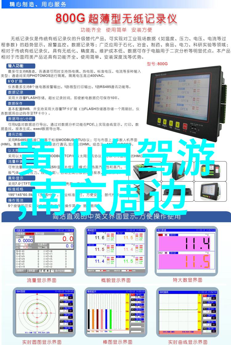 中国最浪漫的旅游胜地天边一隅的爱情篇章