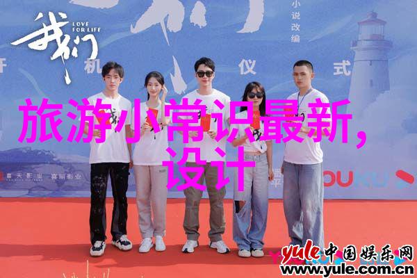浙江蔚县旅游景点推荐探索这片美丽的社会风光