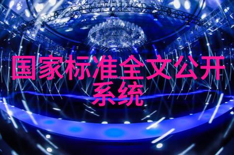 探秘南京揭秘玄武湖的神话与现实