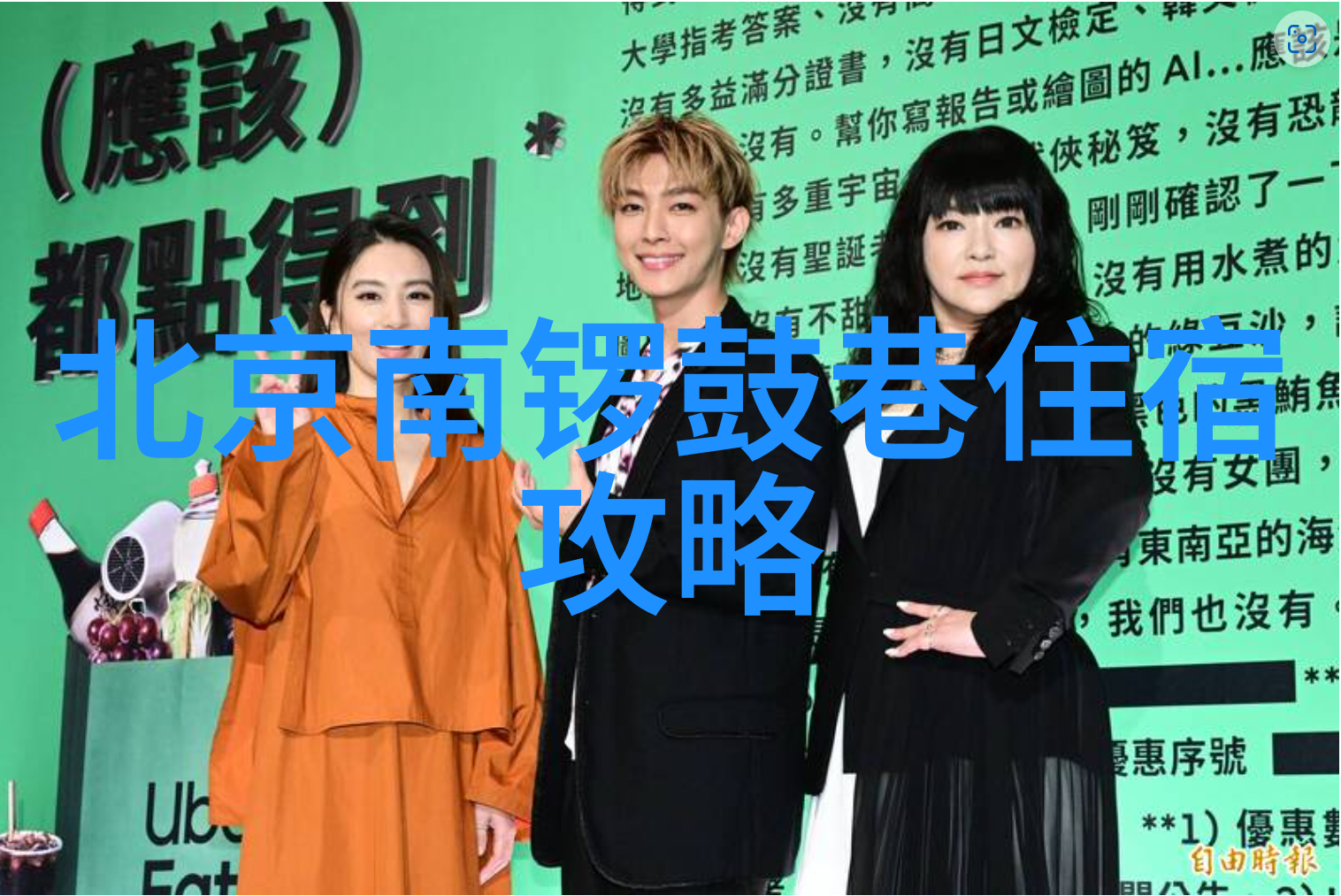 乌镇民宿出租是不是又被旅游网红趁虚而入