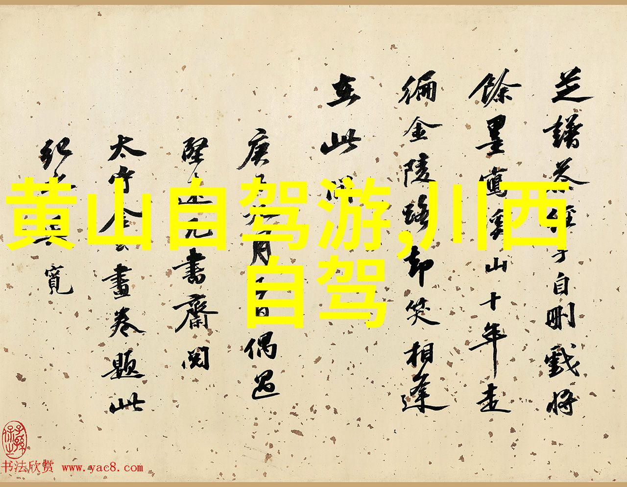 北京到云南旅游团报价探索云南奇境体验北京精致服务